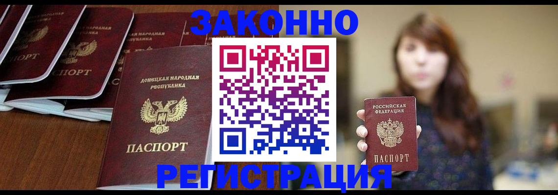 пропишу в квартире в Кыштыме