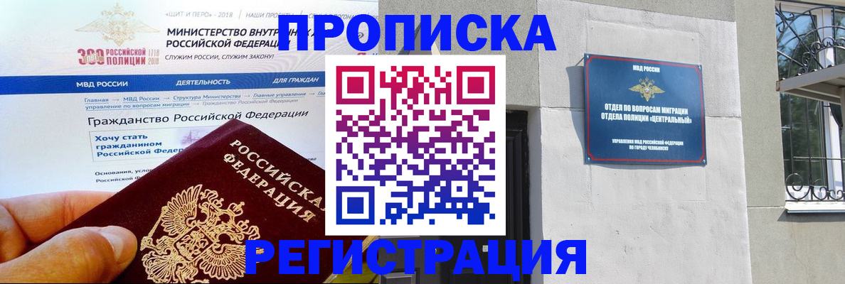 форма 3 в Кыштыме